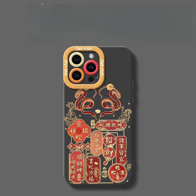 Snake Turns Into The World for IPhone 16 IPhone 15 Anti-fall 14plus 13 Silicone 12mini Protective Case