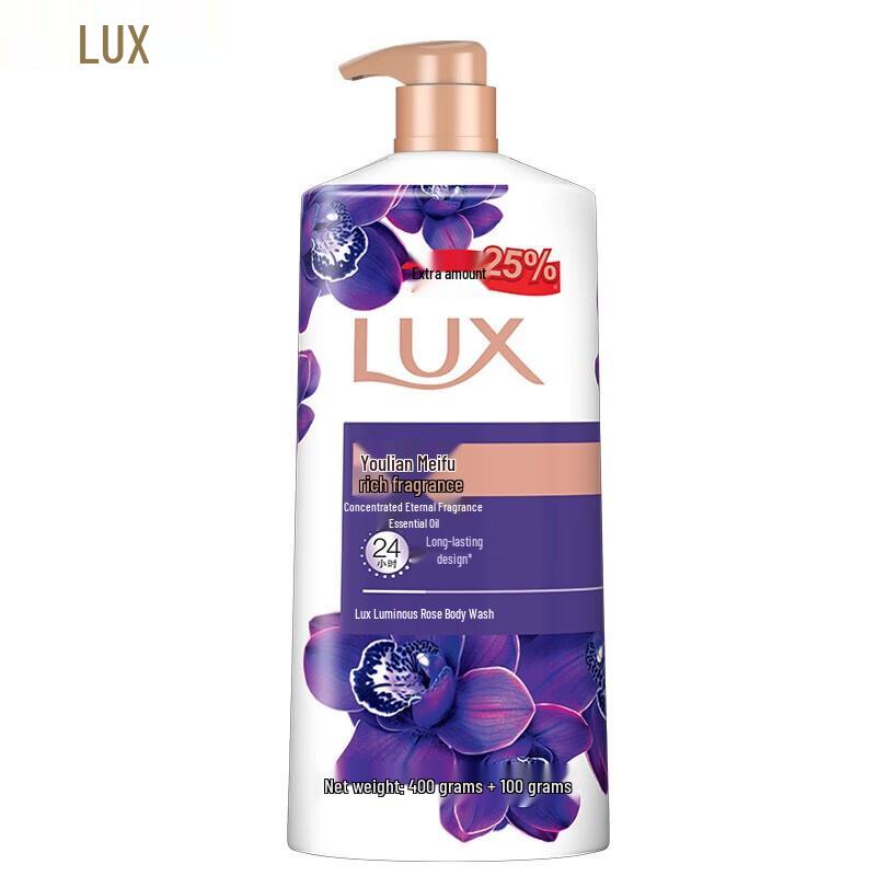 LUX Enchanting Lotus Fragrance Body Wash Set
