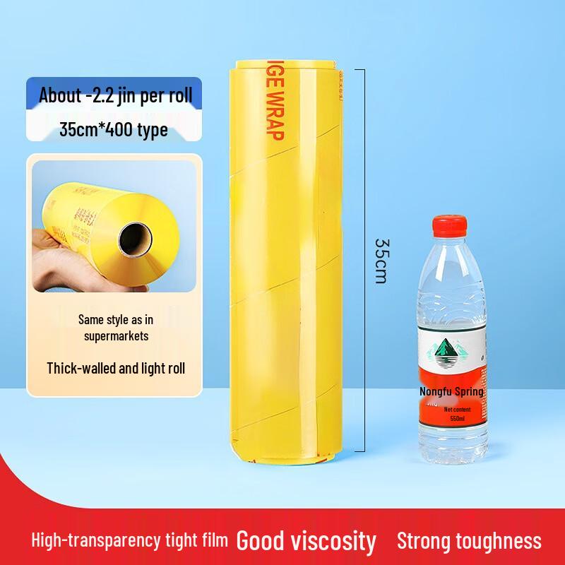 

Dexishun Commercial Food Wrap Film