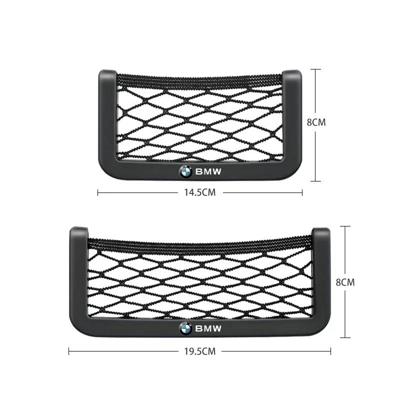 BYL1 1Pcs Car Net Bag Phone Holder Storage Net Box Pocket Organizer For BMW X1 X2 X3 X4 X5 X6 1 2 3 4 5 6 Series F10 F30 F01 F25 F15