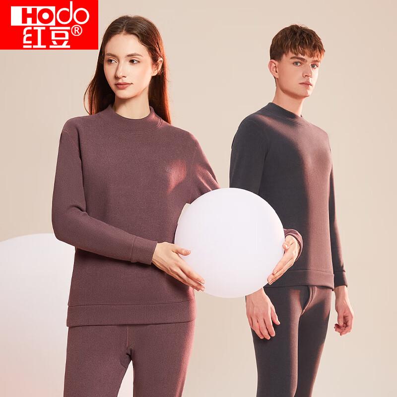 Hodo Men's 3A Antibacterial Fleece-Lined Thermal Underwear Set