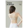 Women Seamless Invisible Lightweight Comfortable Gathering Push Up Wireless Vest Bra