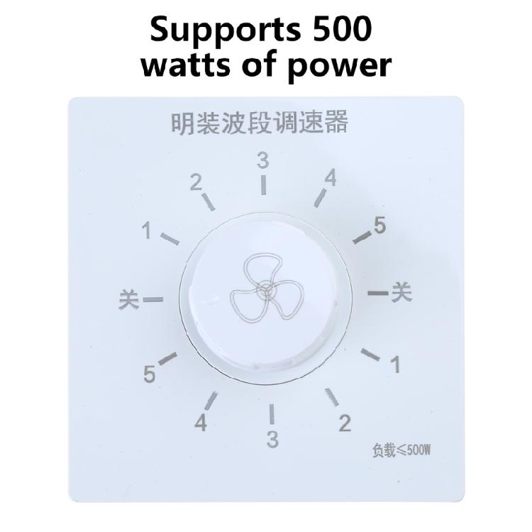 5-Level Speed Controller Switches Modern Wall Controller Panel 86 Type Adjuster