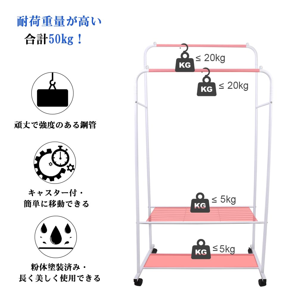 Susire Clothes Rack Large Indoor Clothes Drying Pipe Clothes with Double 80cm Wide - Stylish, Sturdy, Capacity, Rack, 2-Tier Hanger, Rack, Casters,