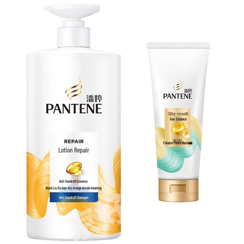 Pantene PRO-V Anti-Dandruff Shampoo & Conditioner Set