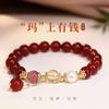 New Popular Red Agate Beaded Friendship Bracelet for Women, Fortune Beads Jewelry, Pearl Crystal Bracelet