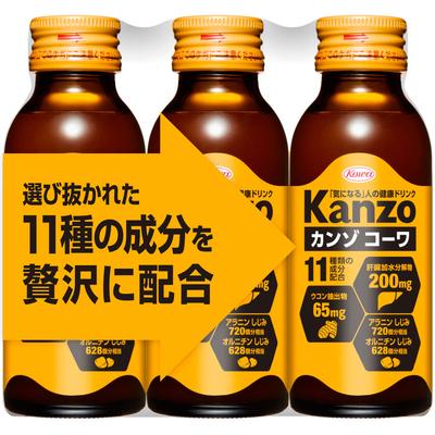 Kanzokowa Drink 100mL X 3 Turmeric Liver Strengthening Turmeric