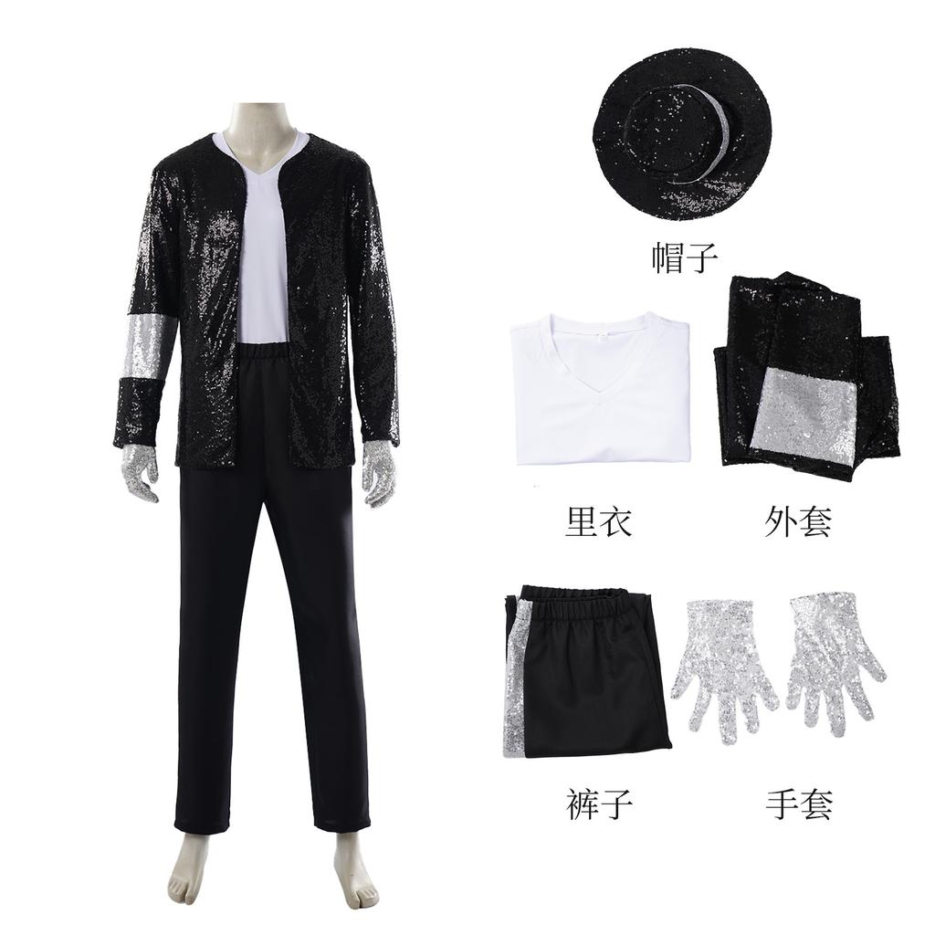 The road to stardom michael cos suit michael jackson tap dance suit singer performance suit
