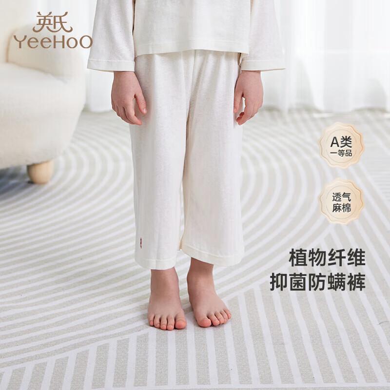 YEEHOO Kids  Anti-Mite Breathable Spring/Summer Shorts M