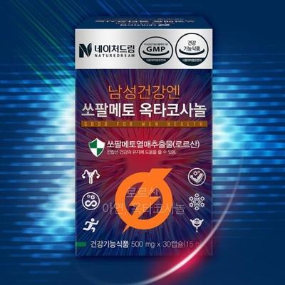 Nature Dream Men's Health Saw Palmetto Octacosanol 500mg, 30 Tablets, Korean Health Food