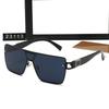 New men's and women's sunglasses, fashion trend casual sunglasses, outdoor sunglasses for travel