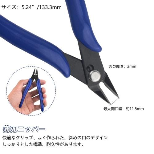 WMYCONGCONG Plastic Model Tool Kit, 13-Piece Beginner's Tool Set, Includes Thin-Blade Nippers, File, Cutting Mat, Precision Tweezers, and Modeler's Kn