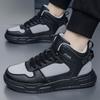 Men's Plus Size 39-50 Leather Sports Shoes Fashionable and Versatile Trendy Men's Skateboarding Shoes