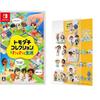 Tomodachi Exciting Life Switch Puffy Stickers Included Collection - Bonus