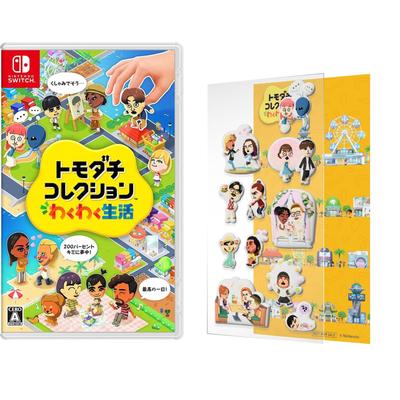 Tomodachi Exciting Life Switch Puffy Stickers Included Collection - Bonus