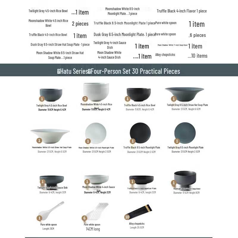 Ailan Huijia LIU Hatu Series Jialan Sumu Ceramic Dinnerware Set Four-person 30-piece set