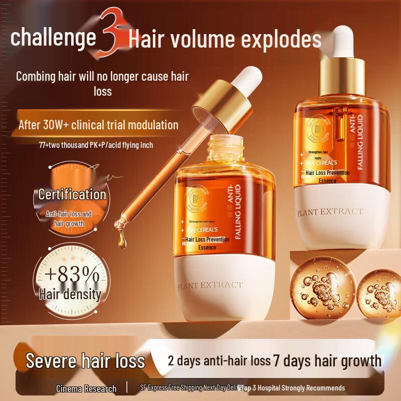 FIVE CEREAL S Plant-Based Anti-Hair Loss Hair Serum