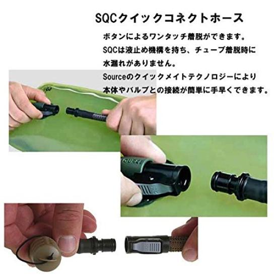 SOURCE Vagabond WLPS Reservoir 3L (Coyote Tube)