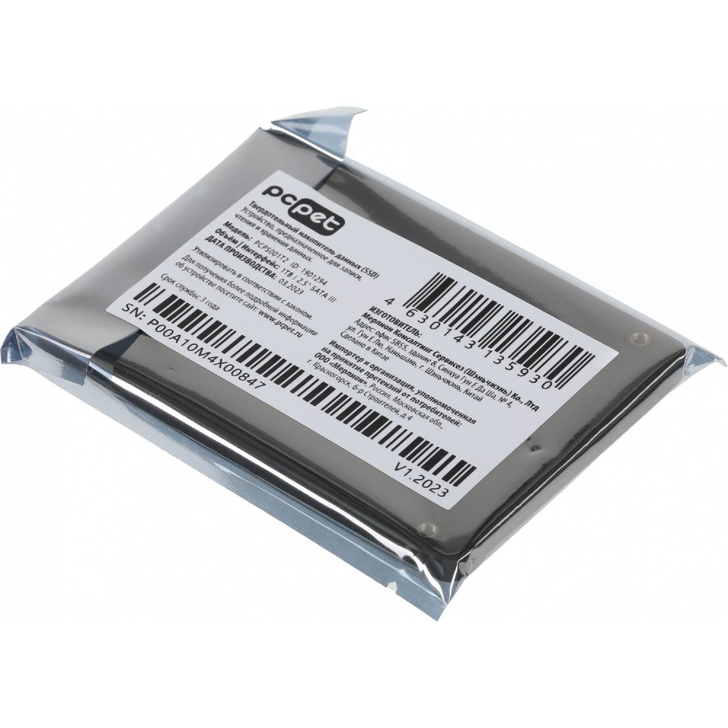 

SSD-накопитель для ПК Pet Pcps001t2