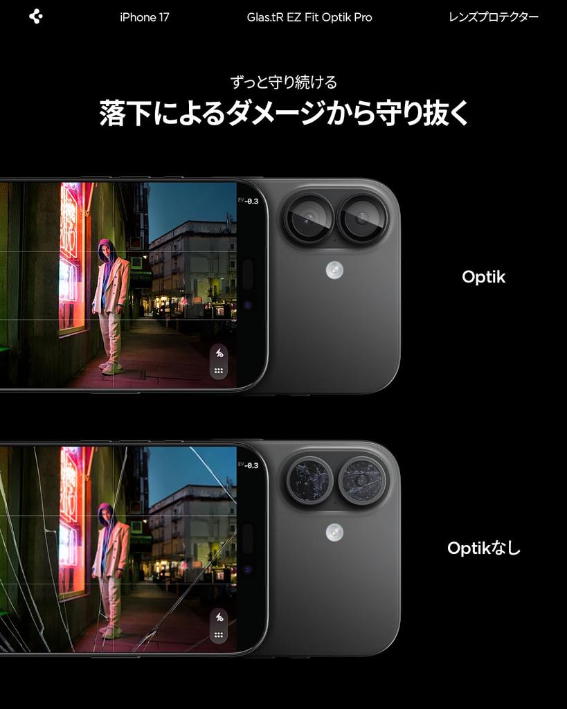 Spigen iPhone 17 Camera Screen Compatible with iPhone 9H Hardness Tempered Lens Protector, 16/16 Plus, Glass, Black, Protector, 2-Pack (AGL07921)