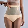 Women Shaping Panties High Waist Underwear Tummy Control Slimming Butt Lift Postpartum Belly Flattening Body Stretch Breathable Full Coverage