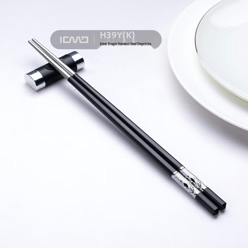 Alloy Anti-slip Stainless Steel Chopsticks (5 Pairs)