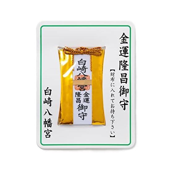 Кошелек-амулет Kinun Takamasa, тип карты, освященный в храме, очищенный и очищенный