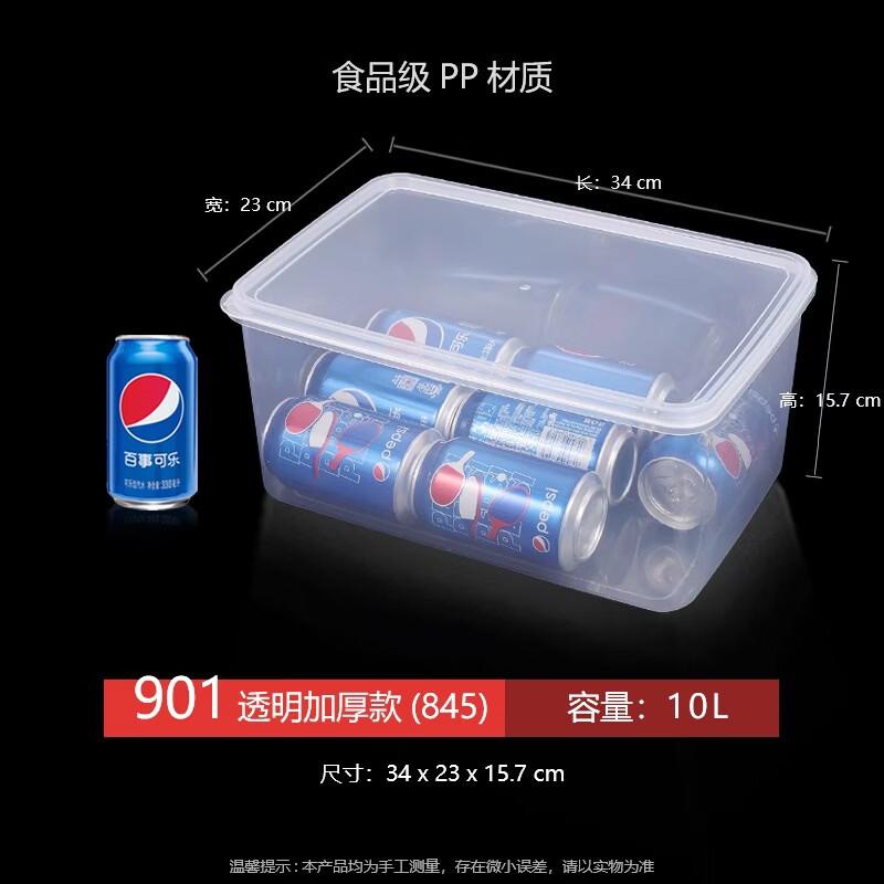 RuHan Transparent Rectangular Food Storage Container
