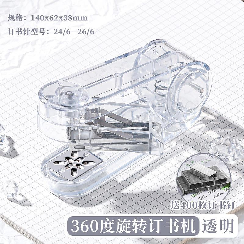 

360° Rotating Stapler – Mid-Spine Binding, Compact & Stylish for Students & Office Use | Portable Multi-Function Stapler with Ergonomic Design