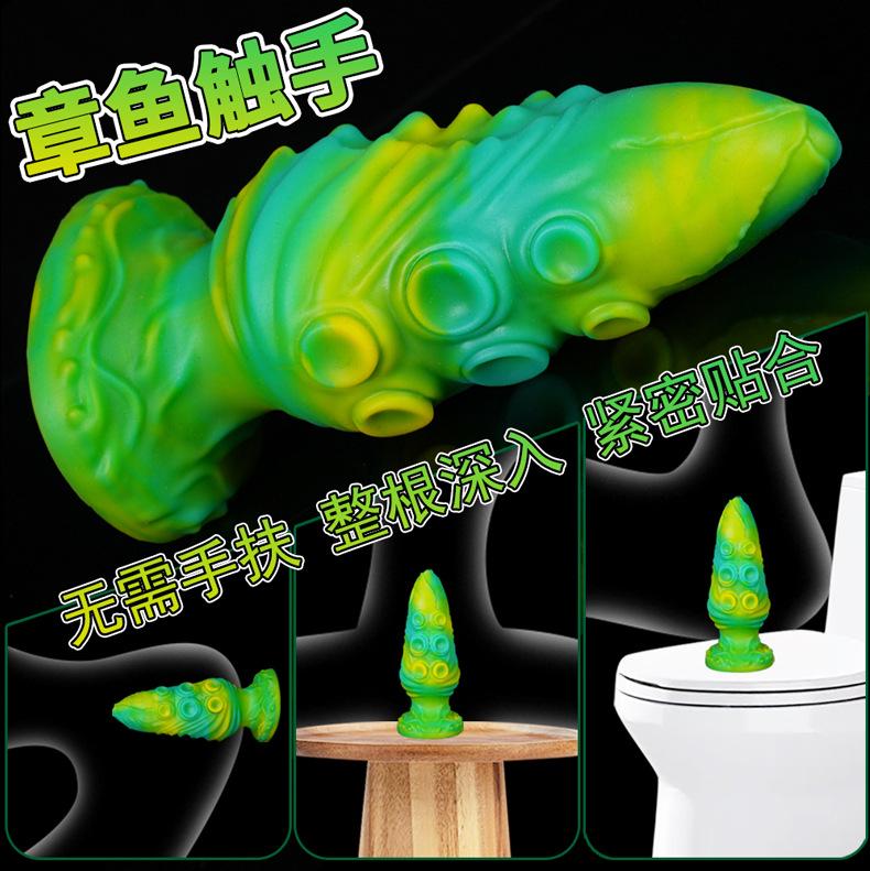 Dildo Anale in Silicone XL per Uso Dilatatore & Masturbatore - Giocattolo Sessuale Erotico SM