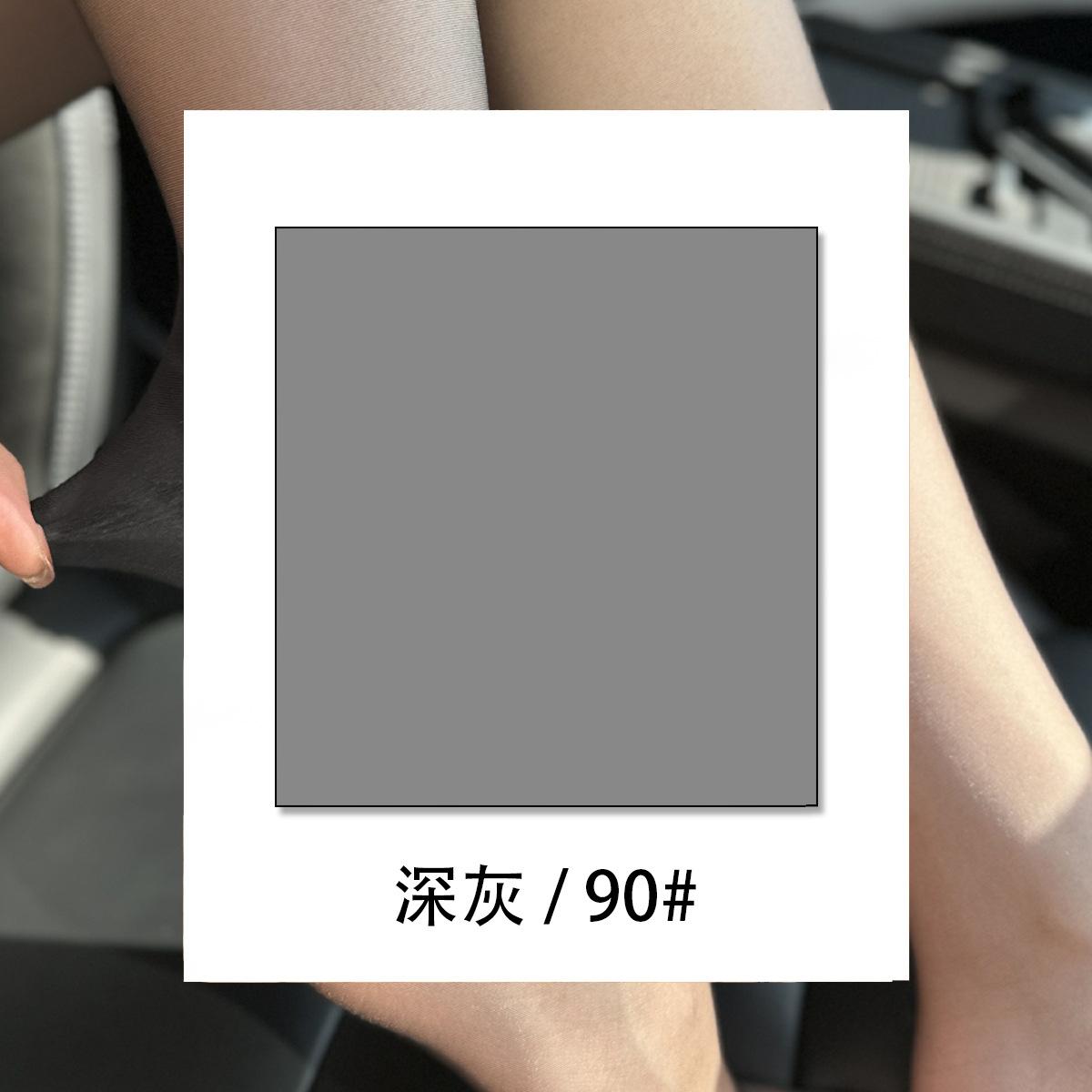 Ultra-dünne 5D-Schrittstrumpfhose mit Fußteil Sexy Transparente Strümpfe Zehen Transparent XXXS