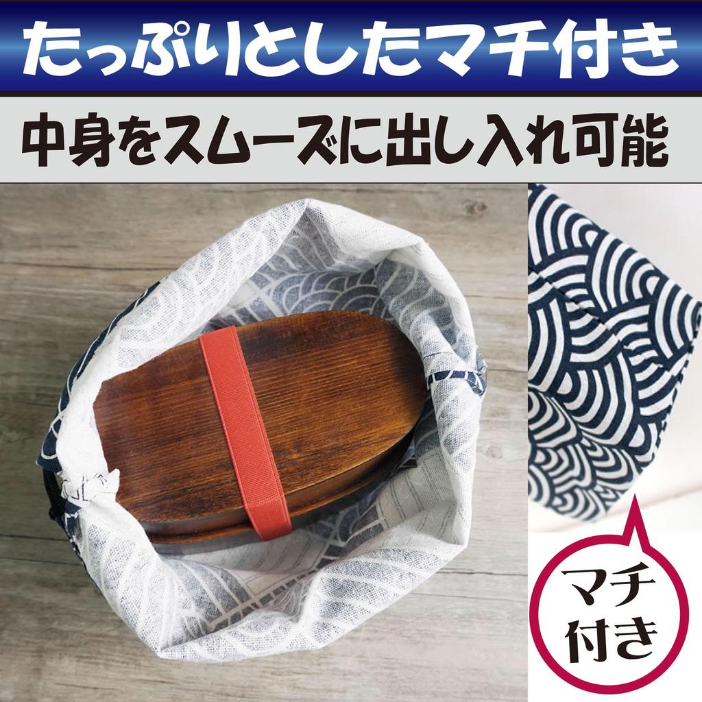 Felimoa Drawstring Lunch Bags, Japanese Pattern, for Adults and Men, Set of 4