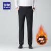 Men's Winter Fleece-Lined Business Dress Pants