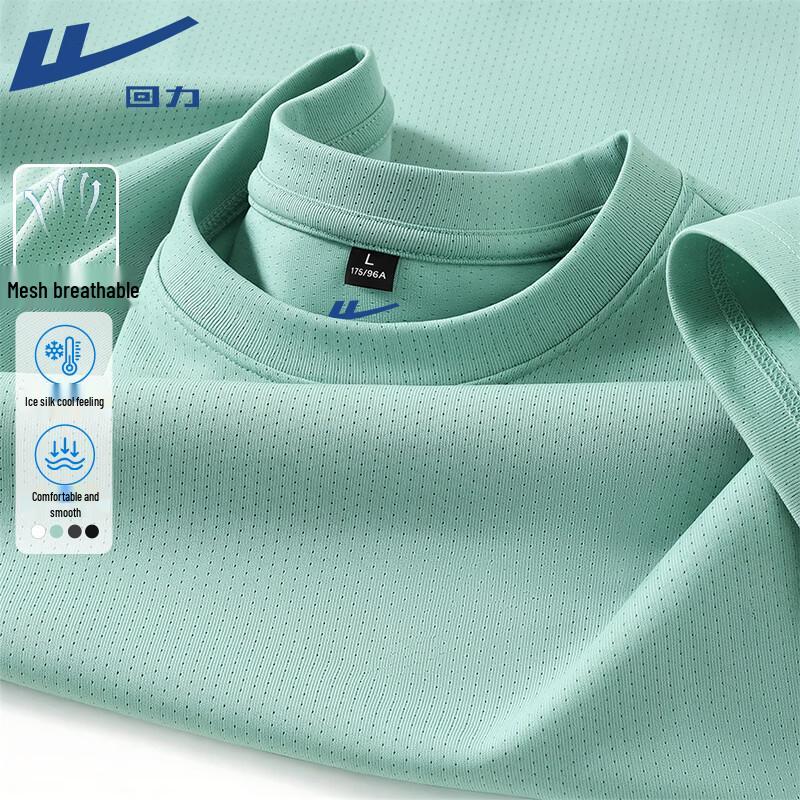 Warrior Men's Cooling Mesh Sport T-Shirt