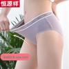 Hengyuanxiang Women's Cotton Underwear G2231