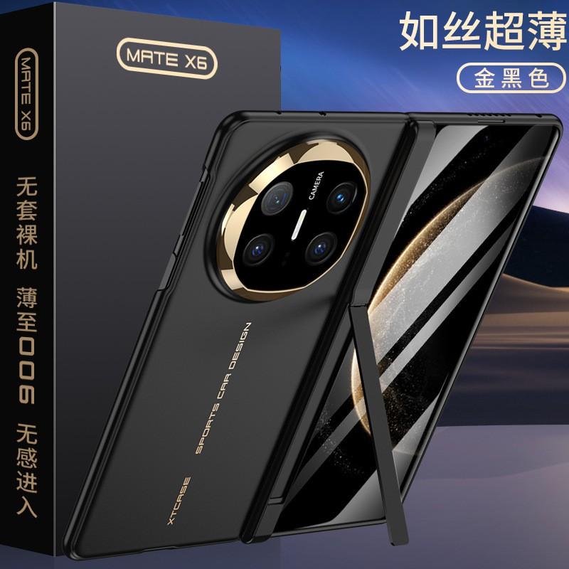 Ultra Slim Lightweight Foldable Phone Case Mate X6 With Magnetic Full Coverage Side Kickstand