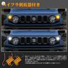 POPMOTORZ Suzuki Jimny LED Turn Signals for Jimny Sierra Front Smoked White Amber Turn Signal Lenses with Daytime Running Light High and to Prevent