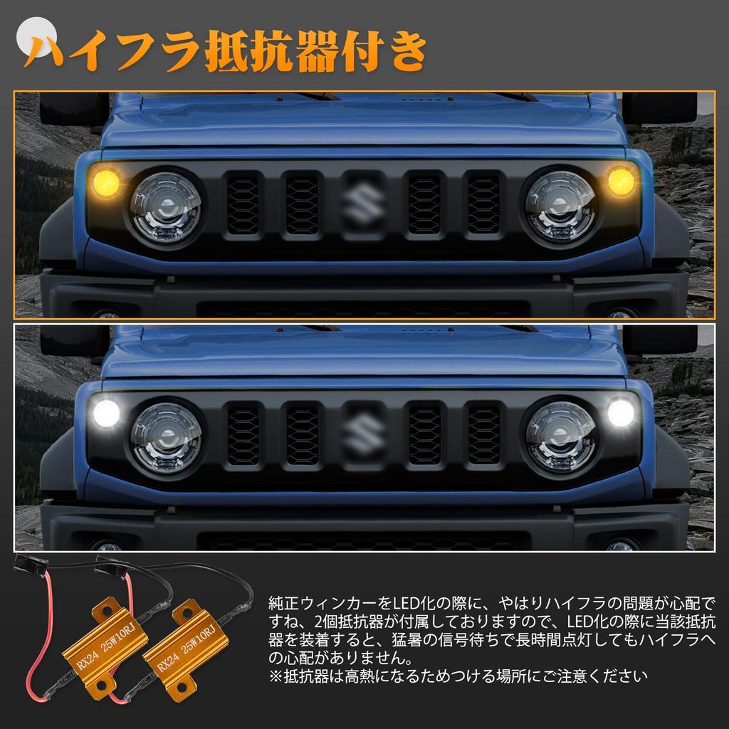 POPMOTORZ Suzuki Jimny LED Turn Signals for Jimny Sierra Front Smoked White Amber Turn Signal Lenses with Daytime Running Light High and to Prevent