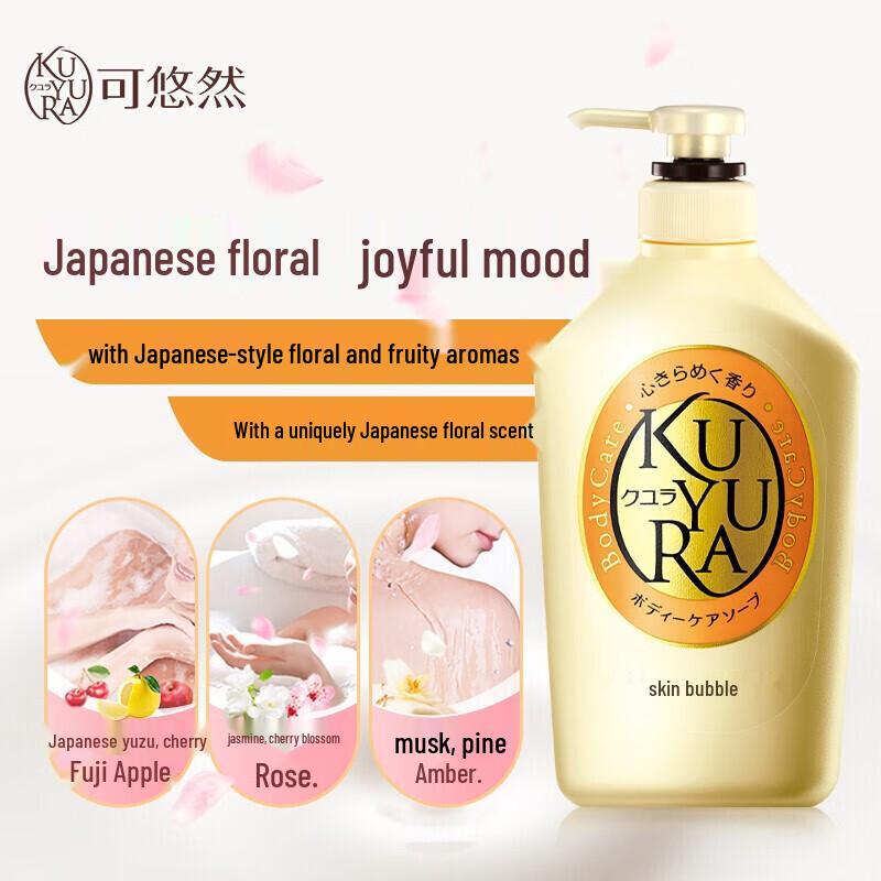 Kuyura Florale Romantik Duschgel