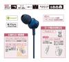 Panasonic In-Ear Earphones, Blue, RP-HJE360-A