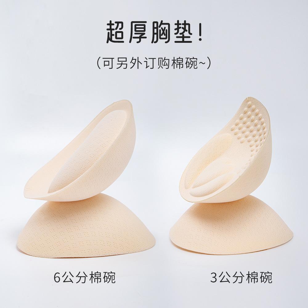 Japanese milk silk D soft support seamless steel ring underwear women's small breasts gather big breasts show small bra cover thin