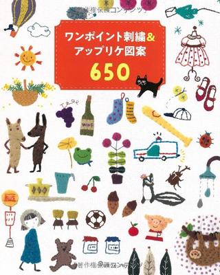 Embroidery and Designs 650 One-point Appliqué