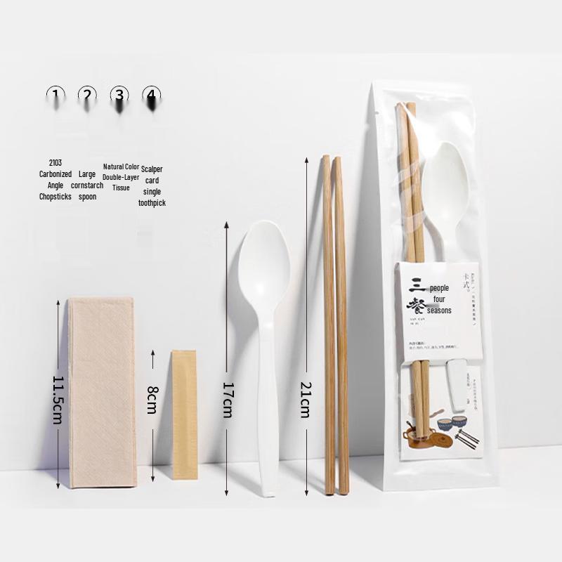 

Chahiger Technology Disposable Bamboo Cutlery Set (120 Sets)