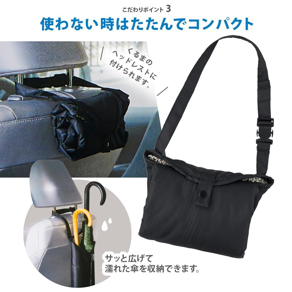 Yamazaki Sangyo Umbrella Water Holds 2 Long Headrest Attachment Compact Entrance Width x Depth x Height cm 251988 (Patented) Case/Cover, Absorbent,