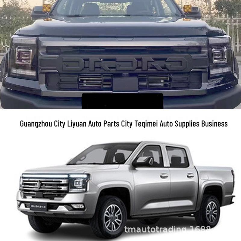 JMC Dadi Mountain Edition Black Warrior Grille Letter Stickers - Damage-Free Install