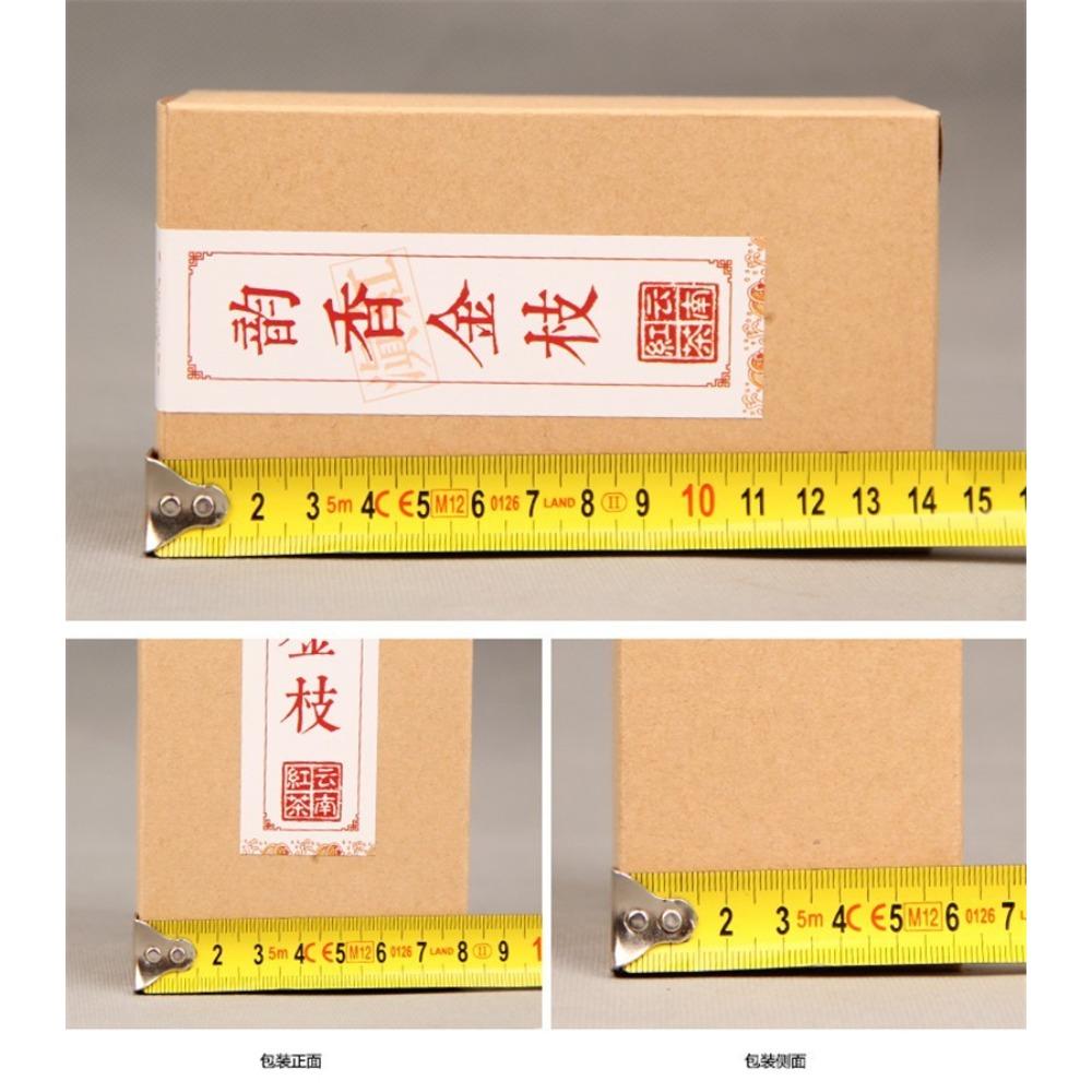 Yunnan Black Tea Dian Hong Gift Set 500g