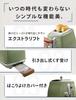 Toaster Icona Vintage Toast Bread Can Be Toasted On One Side Cuts 4 To 10 Slices 6 Levels of Grilling Adjustment Dust Cover Included Easy To Clean