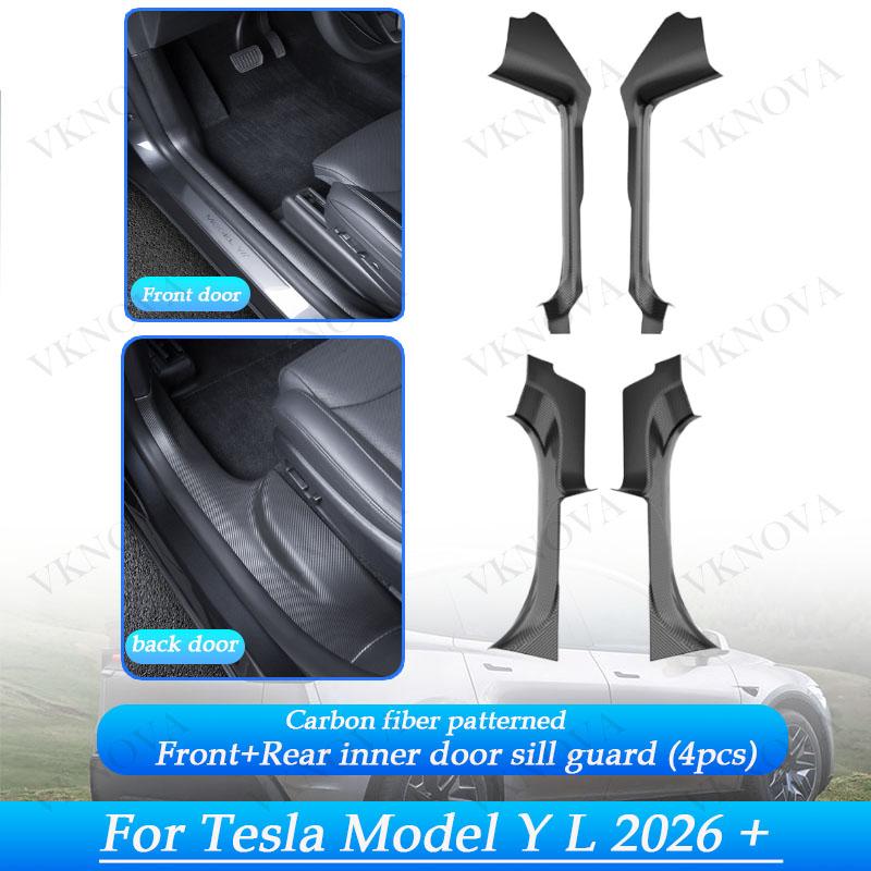For Tesla ModelYL Launch 2026 TPE Front Rear Door Sill Guard Anti Scratch Dirt Resistant Threshold Strip Interior Protection Set