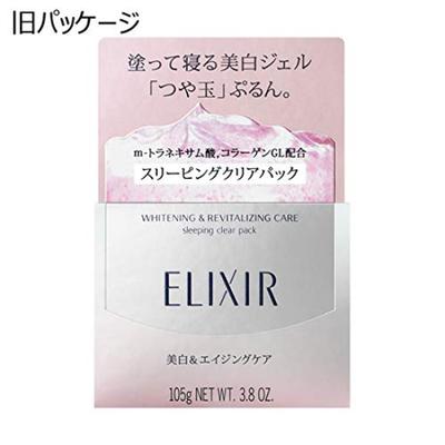 [NEW] ELIXIR Brightening Sleeping Gel Pack, 105g, Advanced Night Mask with Tranexamic Acid, Targets Dark Spots & Dullness, Made In Japan, Shiseido