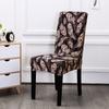 Geometry Chair Cover Dining Elastic Chair Covers Spandex Stretch Office Use Restaurant Weddings Banquet Hotel Seating Seat Covering 1pc